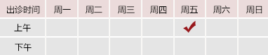 日韩黄色操逼免费视频北京御方堂中医治疗肿瘤专家姜苗教授出诊预约